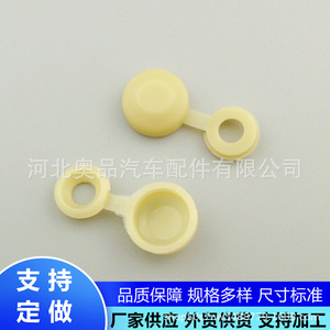 Aopin <b>Plastic</b> Cabinet Clips T28 PP Material Easy Installation <b>Shelf</b> Support General Use - Product Image 5