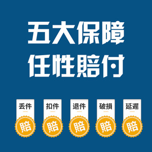 Envío Consolidado por Línea Dedicada a Taiwán, Logística de Carga Aérea desde Zhengzhou a Taiwán para Ropa y Baterías - Product Image 3