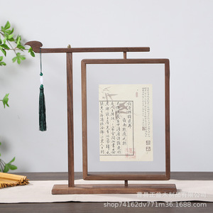 Solid Wood Double Side Photo <b>Frame</b> Rectangular Tabletop Handmade Chinese Style Calligraphy Display <b>Frame</b> - Product Image 2