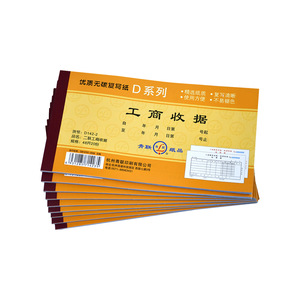 D 48 - Product Image 1