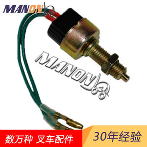 Interrupteur de feu stop Mitsubishi 51096174 pour chariots élévateurs Heli Komatsu – Pièce de rechange neuve, interrupteur automatique - Product Image 3