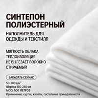 Rembourrage sans colle 100 GSM, lisse, soyeux, léger, en polyester thermocollé pour bonnets, gants, chapeaux, chaussures, en rouleau
