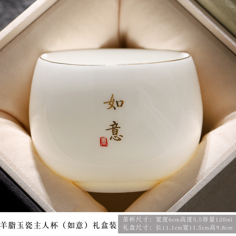 Jade porcelain master cup-ruyi gift box set