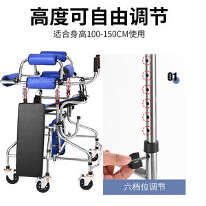 Dakang <b>Large</b> Six-Wheeled Children's Standing <b>Frame</b> Stainless Steel Walker For Hemiplegia Rehabilitation Training Equipment - Product Image 3