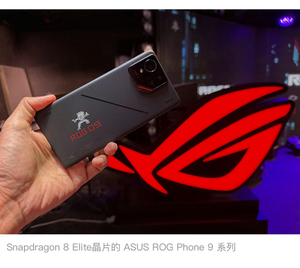 Teléfono <span class=keywords><strong>ROG</strong></span> 9 Pro versión global Snap Dragon <span class=keywords><strong>8</strong></span> Elite 6,78 ''185Hz LTPO pantalla 50MP LYT 700 Cámara 65W 5G teléfono móvil para juegos - Product Image 6