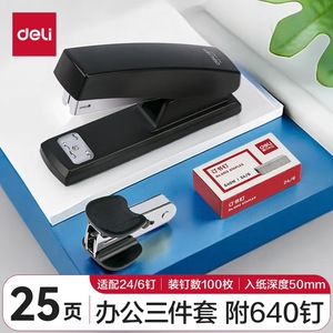 Deli Stapler Set 25 Sheet Capacity Medium Size For Office And Study Use - Product Image 4