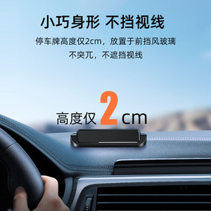 Plaque de stationnement temporaire en métal, numéro de téléphone dissimulable en un clic pour relocalisation de véhicule, noir classique - Product Image 4