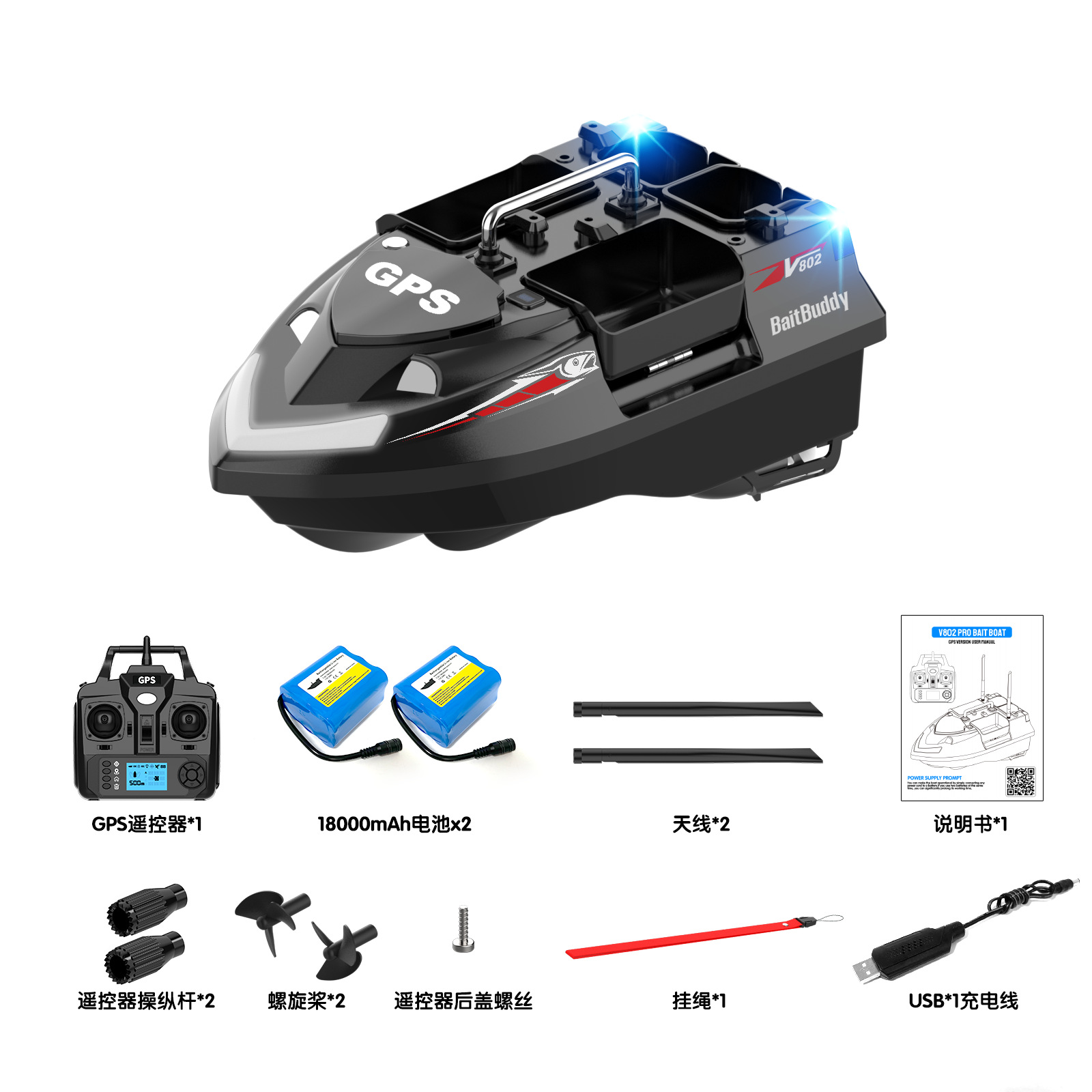 V802pro versión superior negra-18000mah 2