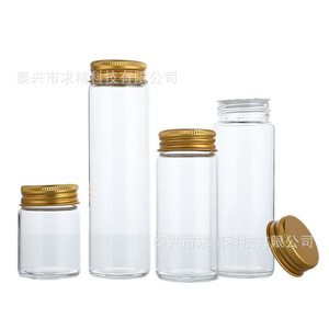 Glass Test Tubes With Screw Cap 37mm Flat Bottom Cylinder Lab Use Clear Glass Body Taixing Jiangsu Origin - Product Image 3