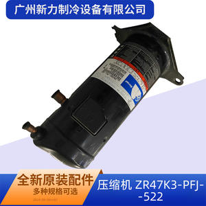 Compresor Scroll Copeland ZR47K3-PFJ-522 de Velocidad Fija para Reemplazo de Aire Acondicionado - Product Image 2