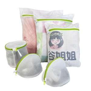 Borsa bianca per il lavaggio del reggiseno, borsa per la biancheria in rete resistente riutilizzabile con chiusura a cerniera per reggiseno, Lingerie, calzini - Product Image 3