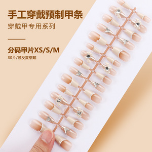 TikTok, superventas, Uñas postizas portátiles de gama alta, puntas francesas hechas a mano, pegatinas de uñas con purpurina de mariposa y diamantes de imitación - Product Image 4