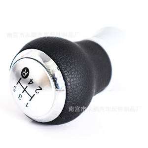 Toyota Gear <b>Shift</b> <b>Knob</b> Leather Ergonomic 5 6 Speed Manual Transmission Handle - Product Image 3