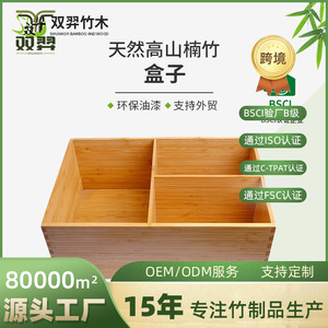 Frutero de bambú de estilo japonés con 3 compartimentos, caja para dulces de boda, caja de almacenamiento para semillas de melón, aperitivos y frutas secas. - Product Image 5