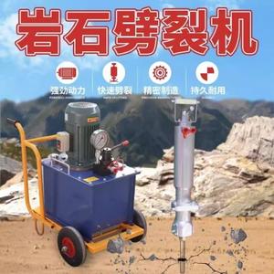 Máquina Hidráulica para Partir Piedras, Rompedora de Concreto, Máquina Estática para Partir Rocas, para Montañas - Product Image 2
