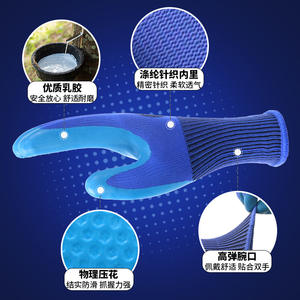 Guantes de Trabajo Xingyu Fendouzhe, de Goma, con Textura Completa, Antideslizantes, de Uso General, con 13 Puntadas - Product Image 2