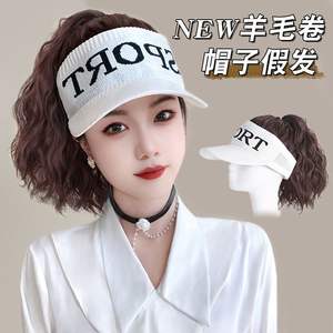 Visière d'été pour femme avec perruque queue de cheval bouclée, bandeau réglable, bord plat pour la protection solaire en extérieur - Product Image 3