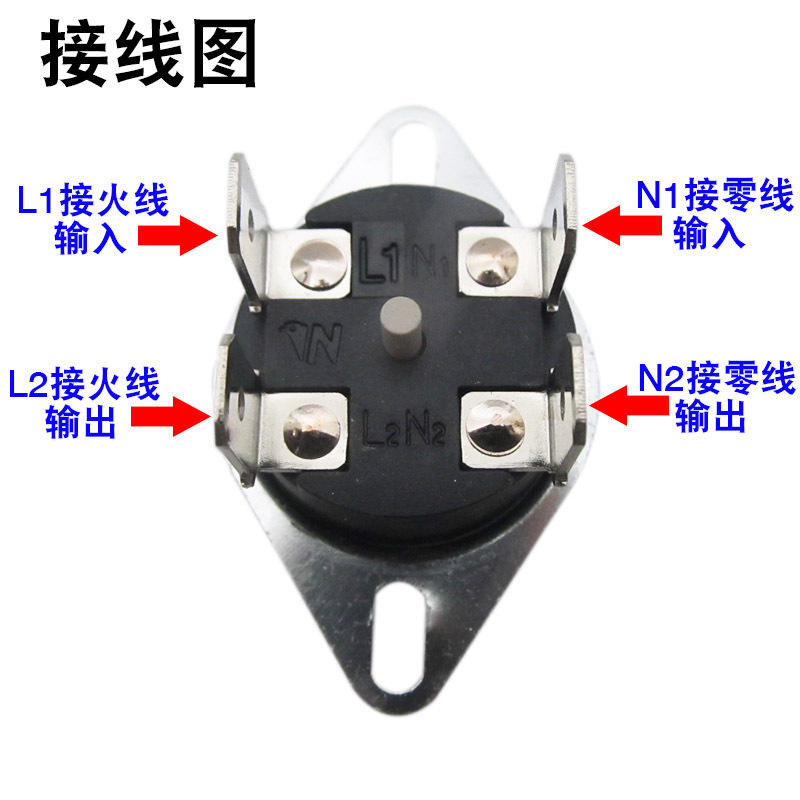 93 องศาเซลเซียส, 20 แอมป์, 250 โวลต์ [4 ขา]