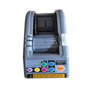 Máquina de corte de cinta adhesiva de alta rigidez, fabricante profesional de China, con ZCUT-9 - Product Image 4