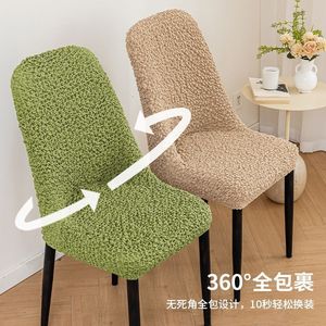 Chair Cover Cloud Yarn Elasticated Solid Color Chair Slipcover For Dining Room Home Decor Machine Washable - Product Image 2