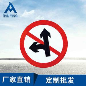 Panneaux de signalisation routière réfléchissants Tian Ying ronds de 40 cm, personnalisables, pour usage extérieur et cyclisme - Product Image 5