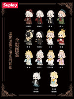 Suplay Winnie Mist Realm Series Blind Box, figurines authentiques, nouvelles, créatives, figurines de collection, jouet tendance, figurines mignonnes, cadeau pour filles