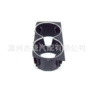 Portavasos Mercedes-Benz W222 A2228102800 Compatible con Portavasos de Automóvil - Product Image 3