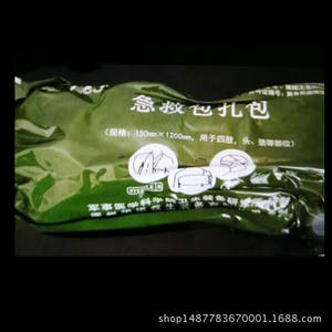 Other <b>Elastic</b> <b>Bandage</b> 3403 Wound Dressing First Aid Kit Compression Support - Product Image 2