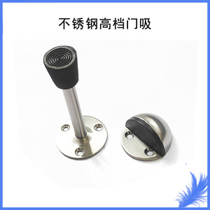 ตัวกันกระแทกประตูสแตนเลสแบบติดพื้น ปลายยาง ติดตั้งง่าย ดีไซน์เรียบง่าย - Product Image 5