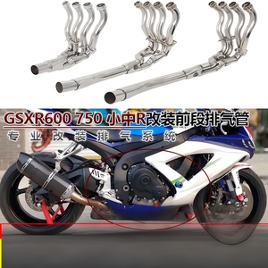 Tubo de Escape Delantero Modificado FIRE TORCH Plateado Pequeño y Mediano para <span class=keywords><strong>Suzuki</strong></span> GSXR 600/750 R K6K7K8-K10K11-K16 - Product Image 2