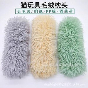 Plush Catnip Pillow With Crinkle Sound For Cats Chew Toys Cartoon Style Pet Toy Yiwu Origin - Product Image 4