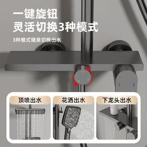 Ensemble de douche en cuivre à plaque plate, trois niveaux, avec jets de massage rectangulaires et effet pluie, style hôtelier, installation encastrée - Product Image 3