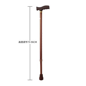 Jianghao Medical Aluminum Alloy Cane <b>Adjustable</b> Height Anti Slip Walking Stick For Elderly Support - Product Image 4