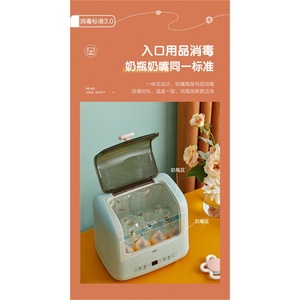 Esterilizador de Biberones Little Bear Xdg A07c1 con Función de Secado y Esterilización por Vapor, Color Verde Claro, Eléctrico, 220-240V - Product Image 4
