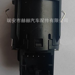 สวิตช์สตาร์ทรถยนต์ Volkswagen Skoda แบบปุ่มเดียว รุ่น 6V0905217WHS วัสดุ ABS สำหรับสตาร์ทและดับเครื่องยนต์ - Product Image 3
