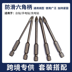 ดอกสว่านขนาดสั้น Pai Ruixing แบบหกเหลี่ยม ไม่เคลือบผิว สำหรับวัสดุสังเคราะห์ กราไฟต์ - Product Image 5