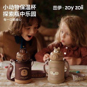 Zoyzoii E8 Simpatica Tazza Termica in Acciaio Inox da 450ml per Bambini, Bottiglia Isolante a Forma di Animale, Bottiglia d'Acqua Personalizzabile - Product Image 1