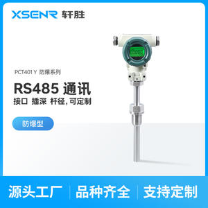 Transmisor de Temperatura Digital a Prueba de Explosiones PCT401, Acero Inoxidable, Salida 4-20mA, -200 a 600°C, Sensor de Alta Precisión - Product Image 2