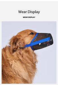 친환경 플라스틱 대형견용 입마개 조절 가능한 디자인 사고적인 섭취 방지 짖음 방지 통기성 야외 안전 - Product Image 3