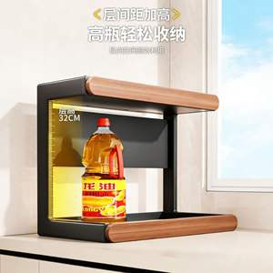 Estante para especias de estilo vintage, rectangular, en forma de L, duradero, para encimera, para aceite, sal, salsa de soja, vinagre, diseño de mesa de varios niveles - Product Image 2