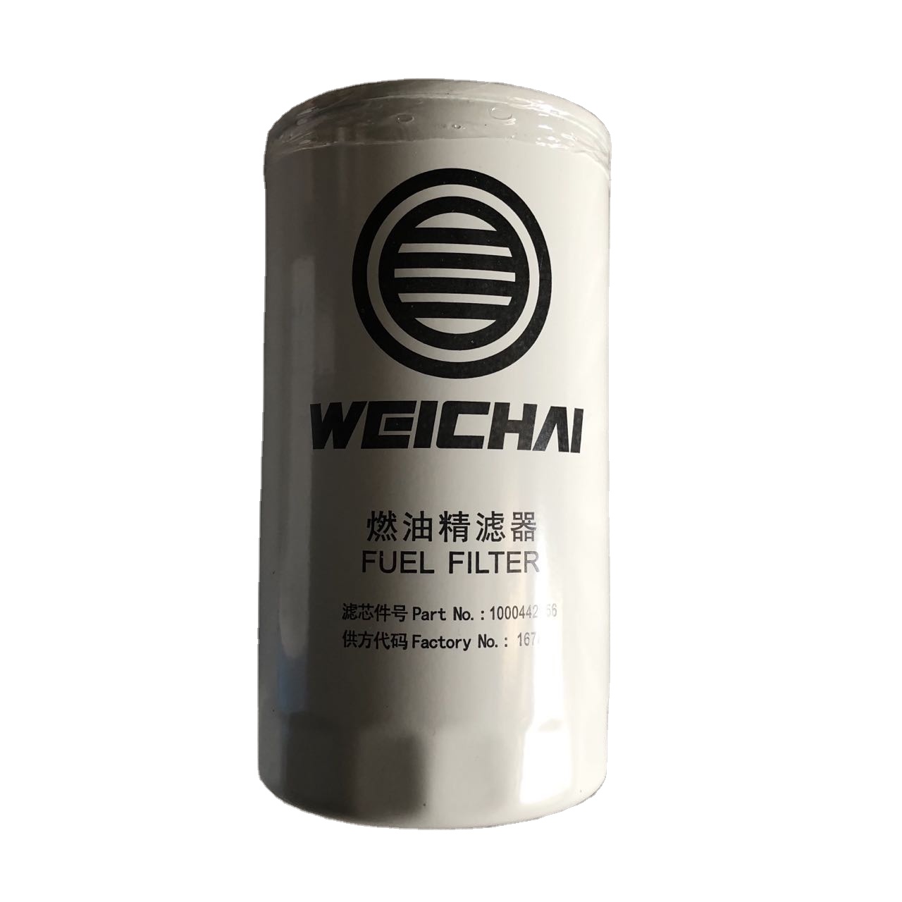 鰤さん専用 84557541 FILTER FUEL FITS NEW HOLLAND SK-05241025A | eBay