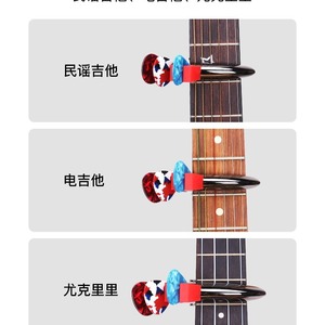 Capo de guitare Wuxie Toucan en métal poli 80 mm 112 cm Accessoire pour guitare acoustique - Product Image 4
