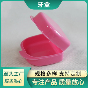 Plastic <b>Denture</b> Case With Two Compartments Portable Storage For Teeth Retainer And Orthodontic Appliances - Product Image 5