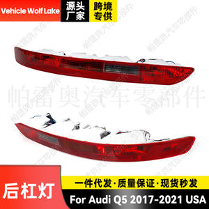 Luz Trasera LED Wolf Lake para Audi Q5 2017-2021, Versión Estadounidense, Lado Derecho e Izquierdo, Pieza de Repuesto 80A945069A 80A945070A - Product Image 4