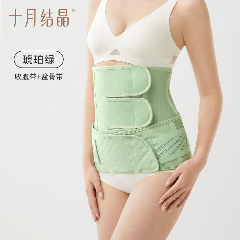 Ceinture abdominale et pelvienne vert ambré