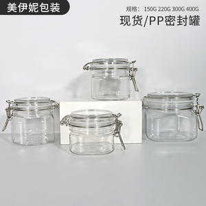 Pet Food <b>Storage</b> Jar Round Clip On Lid With Sealing <b>Ring</b> For Honey Tea Grains Cereals - Product Image 5
