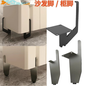 Patas Metálicas para Muebles, Soporte para Sofá, Cama, Mesa de TV, Patas Resistentes de Diseño Moderno - Product Image 3