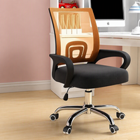 Chaise de bureau ergonomique à dossier en maille réglable en hauteur pour bureau à domicile et salon, design contemporain confortable