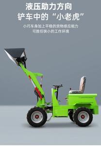 小型迷你滑移装载机柴油轮式装载机，带电动泵齿轮高效1年保修 - Product Image 6