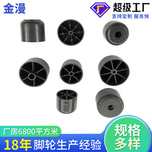 Customized Plastic Furniture <b>Leg</b> Pads PP Material Adjustable <b>Sofa</b> Foot Accessories Modern Design Easy Installation - Product Image 3